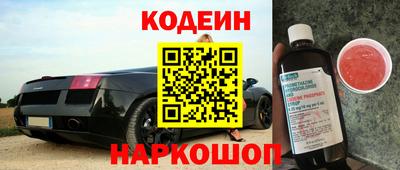 таблы Волгодонск
