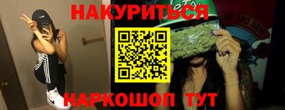 таблы Волгодонск