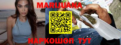 MESCALINE Волжск