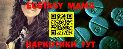 меф Бузулук