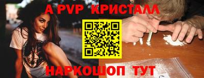 кокаин перу Волжский