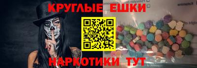 круглые Будённовск