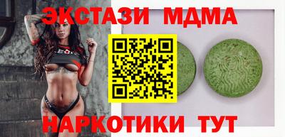 кокаин перу Волжский