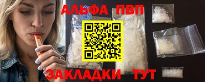 MESCALINE Волжск