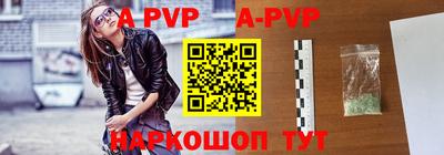 таблы Волгодонск