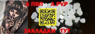 MESCALINE Волжск