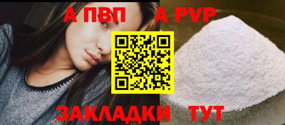 кокаин перу Волжский