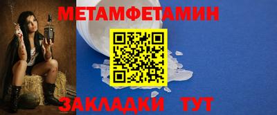таблы Волгодонск