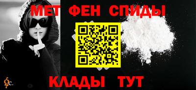 таблы Волгодонск