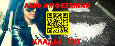 таблы Волгодонск