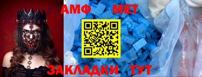 кокаин перу Волжский