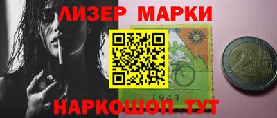 MESCALINE Волжск