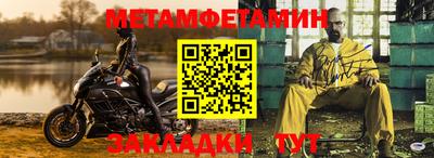 таблы Волгодонск