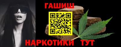 таблы Волгодонск