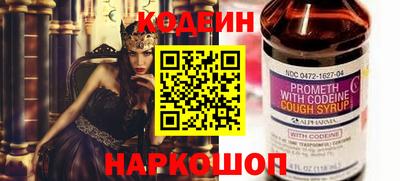 кокаин перу Волжский