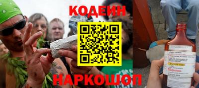 MESCALINE Волжск