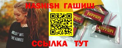 MESCALINE Волжск