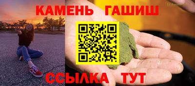 таблы Волгодонск