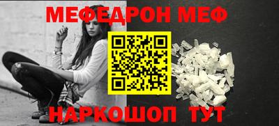 стаф Бугуруслан