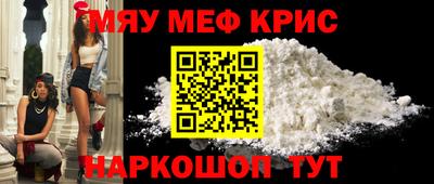 кокаин перу Волжский