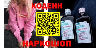 MESCALINE Волжск