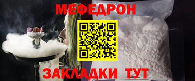 таблы Волгодонск