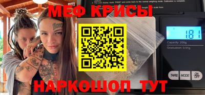 кокаин перу Волжский