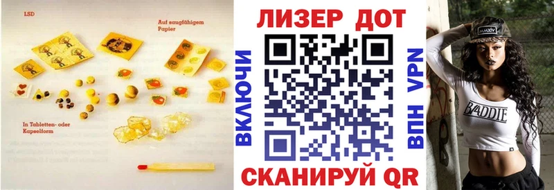 Лсд 25 экстази кислота продажа наркотиков Добрянка