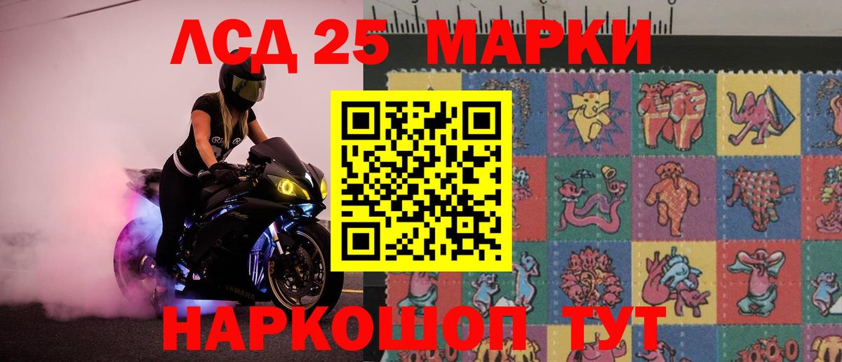 Добрянка  ЛСД экстази кислота  Лсд 25 экстази кислота  hydra как зайти  Вход с VPN 