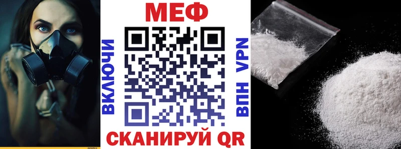 Меф кристаллы Добрянка