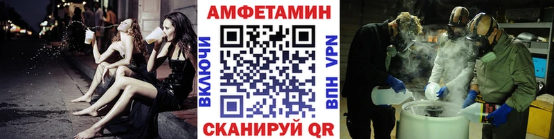 Метамфетамин Декстрометамфетамин 99.9%  Добрянка 