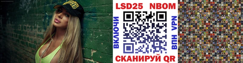 это формула  Добрянка  Марки 25I-NBOMe 1,8мг  магазин продажи наркотиков 