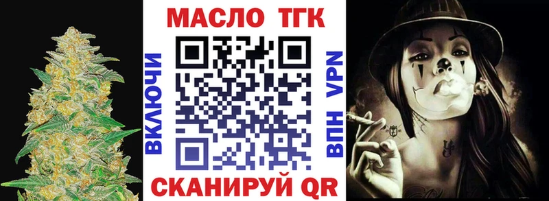Дистиллят ТГК концентрат mega маркетплейс Добрянка