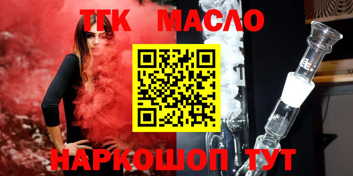 Дистиллят ТГК жижа Добрянка