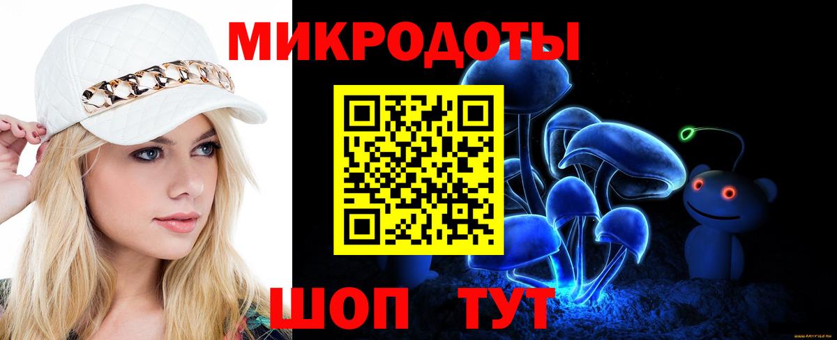 Галлюциногенные грибы прущие грибы  Вход с VPN  закладки  Добрянка 